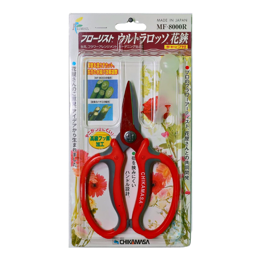 Japanese Flower Shears