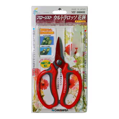 Packaging for Chikamasa MF-8000R Red Flower Scissors with Blade Cap
