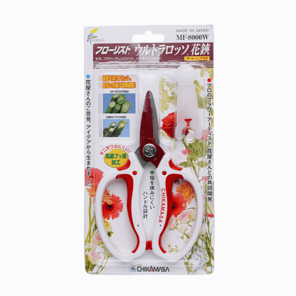 Chikamasa White Japanese Flower Shears Packaging