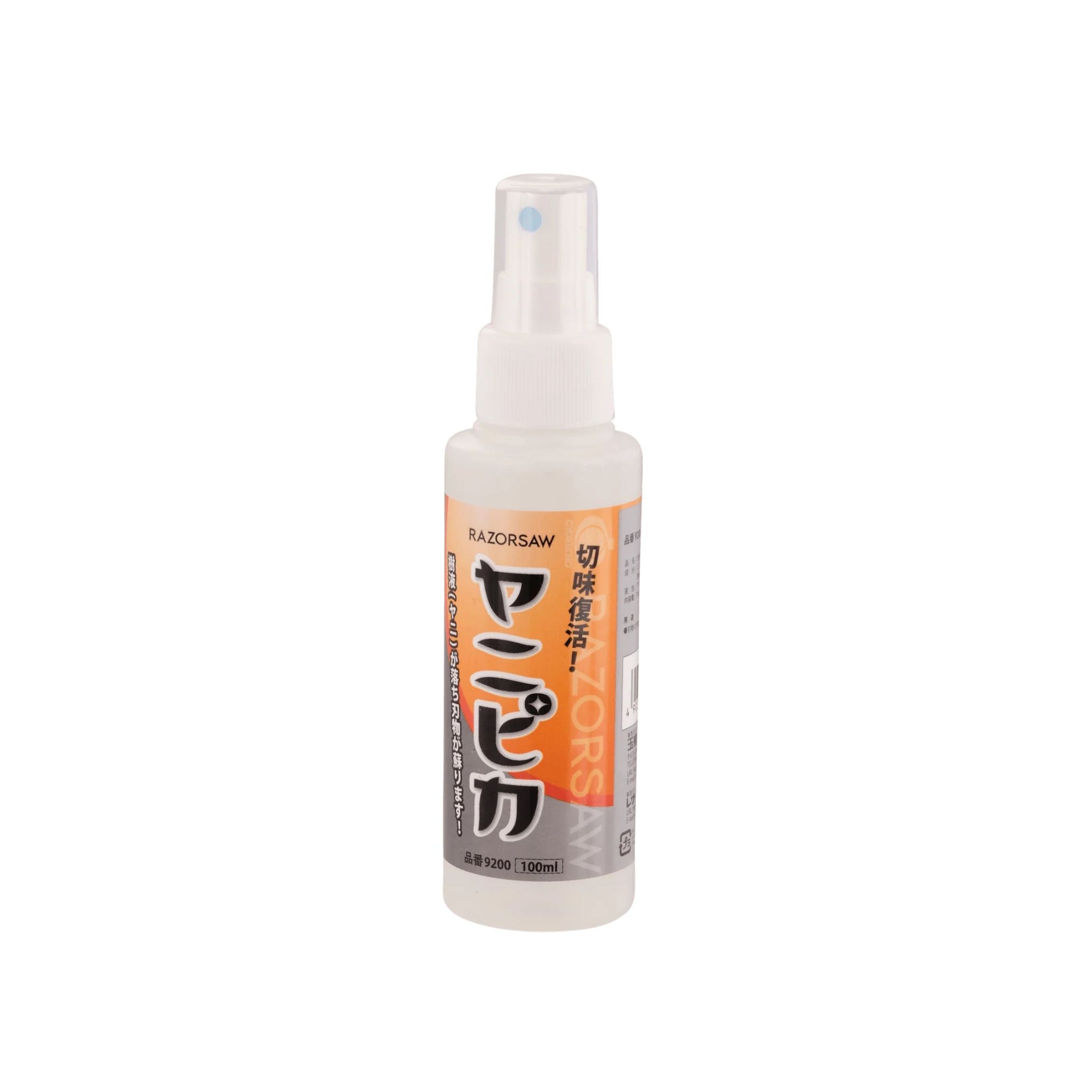 Gyokucho (Razorsaw) Yanipika Garden Tool Cleaner, 100ml Spray Bottle