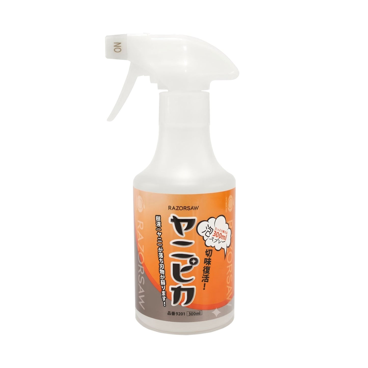 Gyokucho (Razorsaw) Yanipika Garden Tool Cleaner, 300ml Spray Bottle