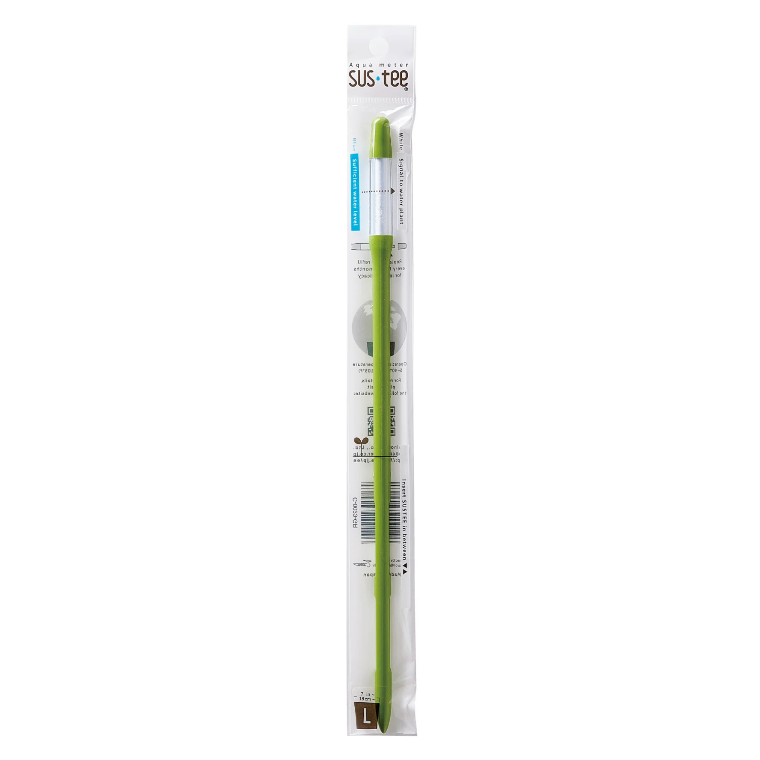 Large Green Sustee Packaged